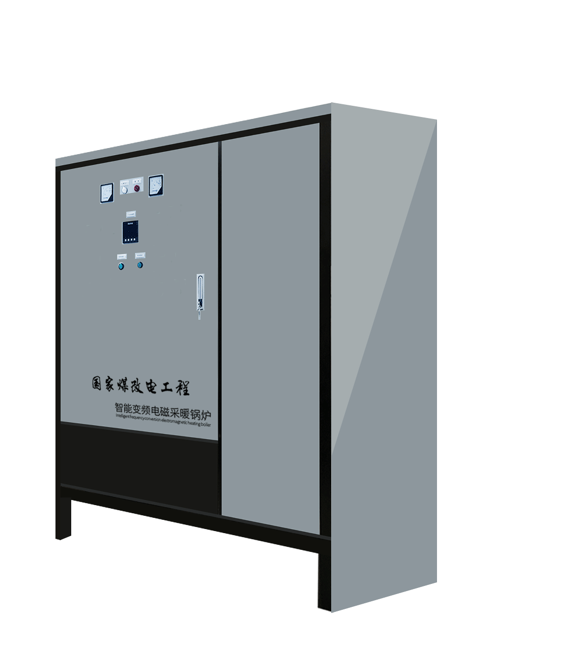 10kW-300KW商用型電磁采暖爐