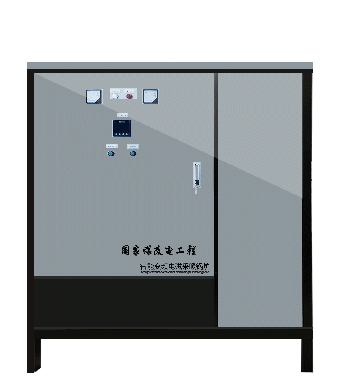 150kW電磁采暖爐省電真相